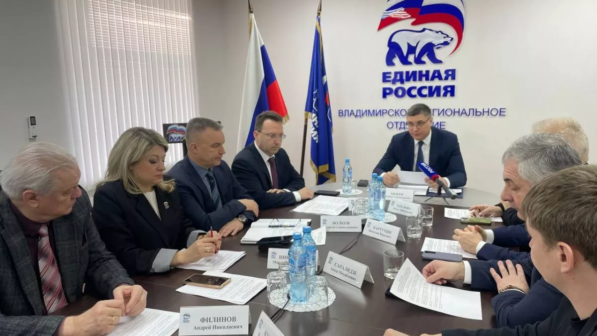 Во Владимирской области стартовало предварительное голосование «Единой России»