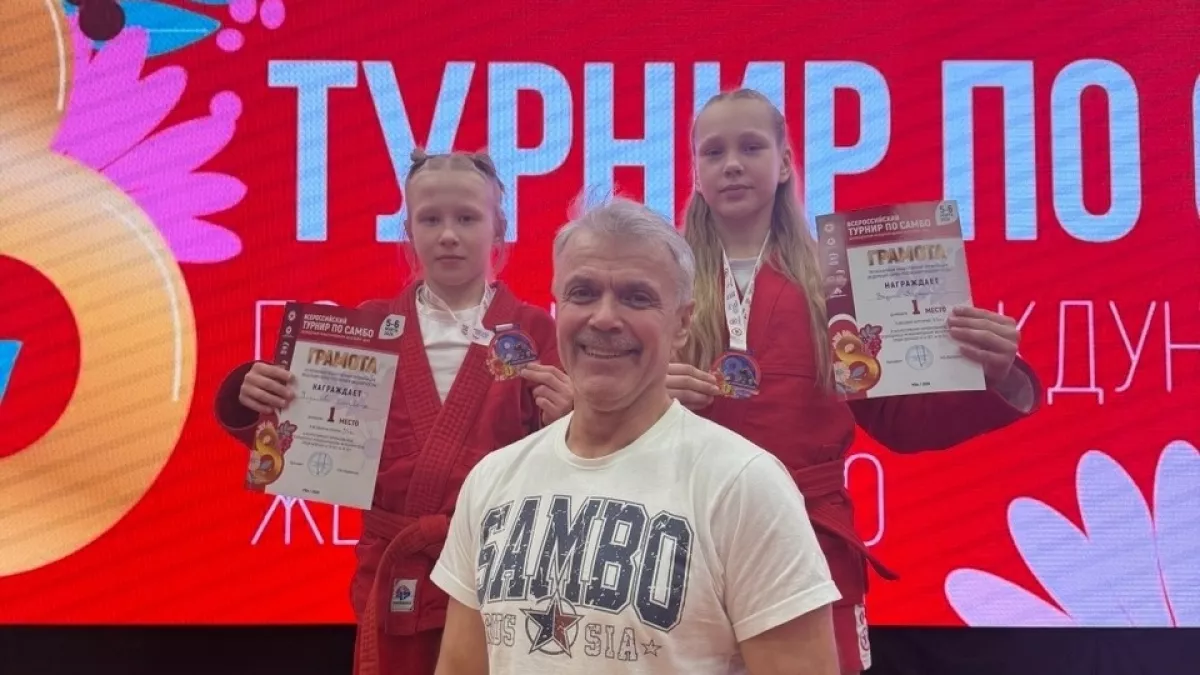 Самбистки из Владимирской области завоевали медали на турнирах в Москве и Уфе