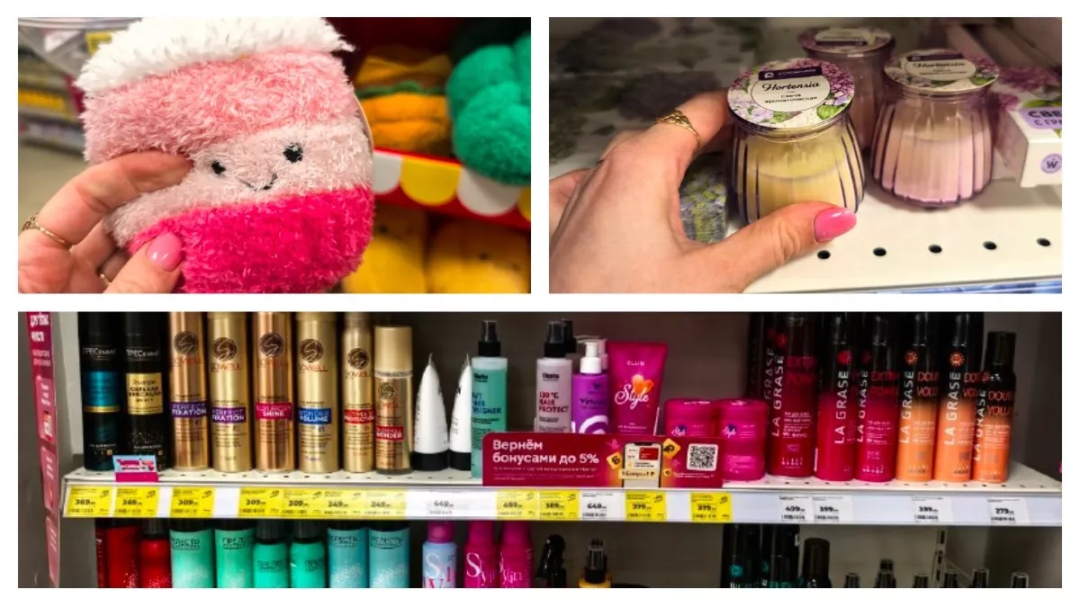 Купила в "Магнит Косметик" то, без чего теперь не представляю уют: классные находки из косметики, посуды и не только