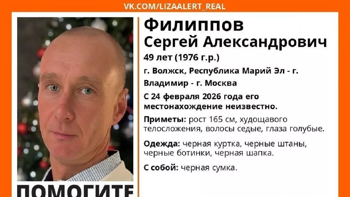 Во Владимирской области ищут одетого во все черное 49-летнего мужчину