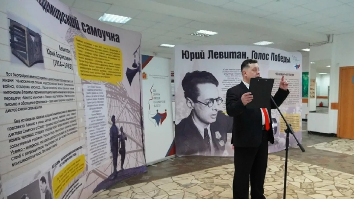 Во Владимирском ДТЮ работает выставка «Владимирский самоучка» памяти Ю. Левитана