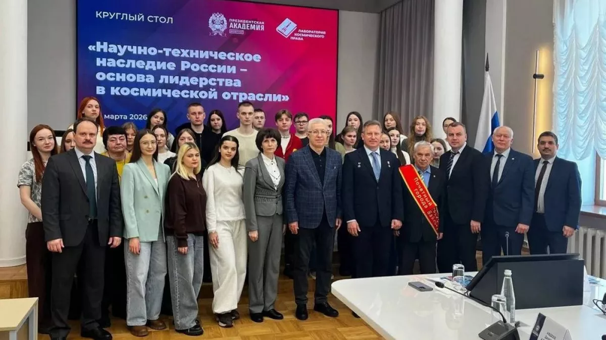 Во Владимире открыли Лабораторию космического права