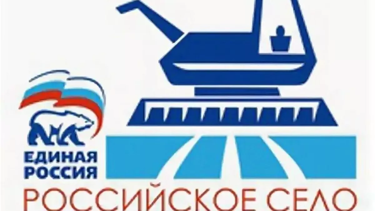 Партпроект «Народный коКоординатор проекта «Российское село» принял участие в заседании Минсельхоза