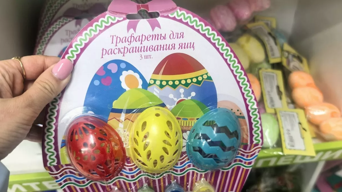 Готовлюсь к Пасхе за месяц: что я купила в "Фикс Прайс", чтобы потом не бегать в толпе - мои выгодные находки