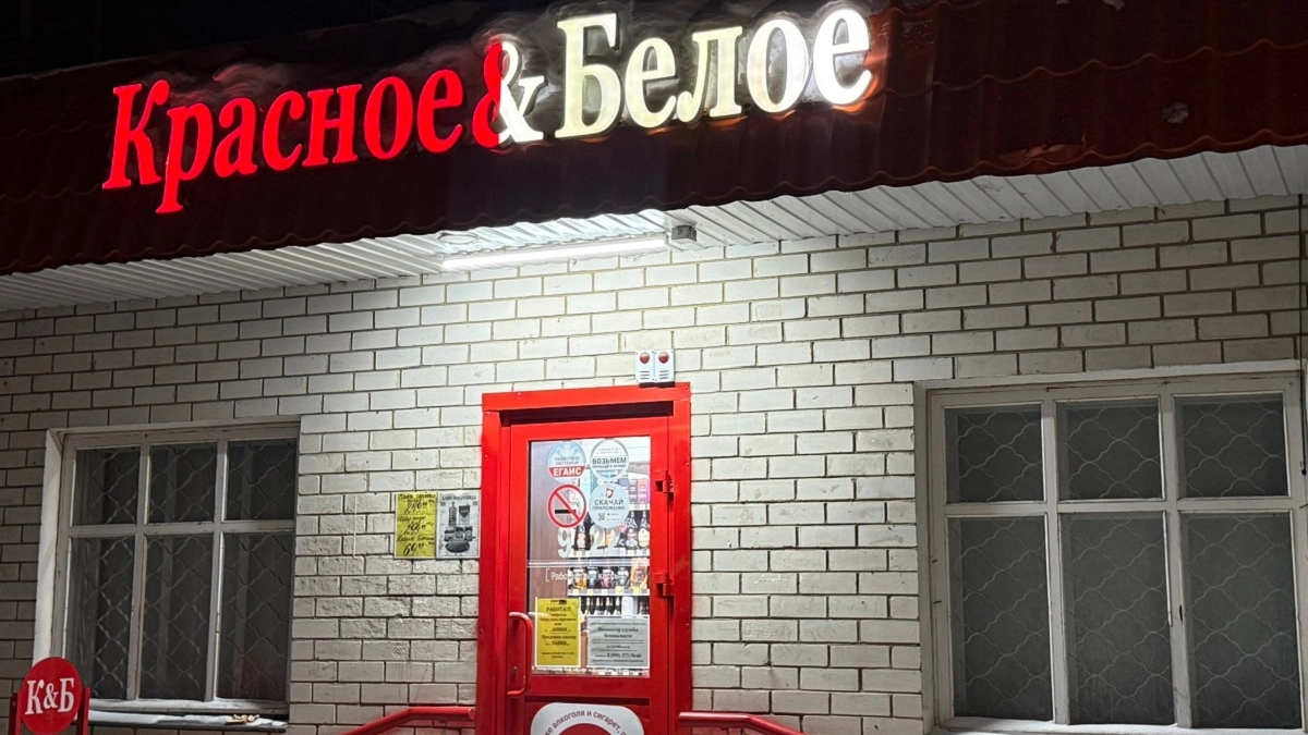 Топ-8 продуктов, которые я покупаю только в "Красное&Белое": возвращаюсь за ними снова и снова - делюсь "золотым" списком