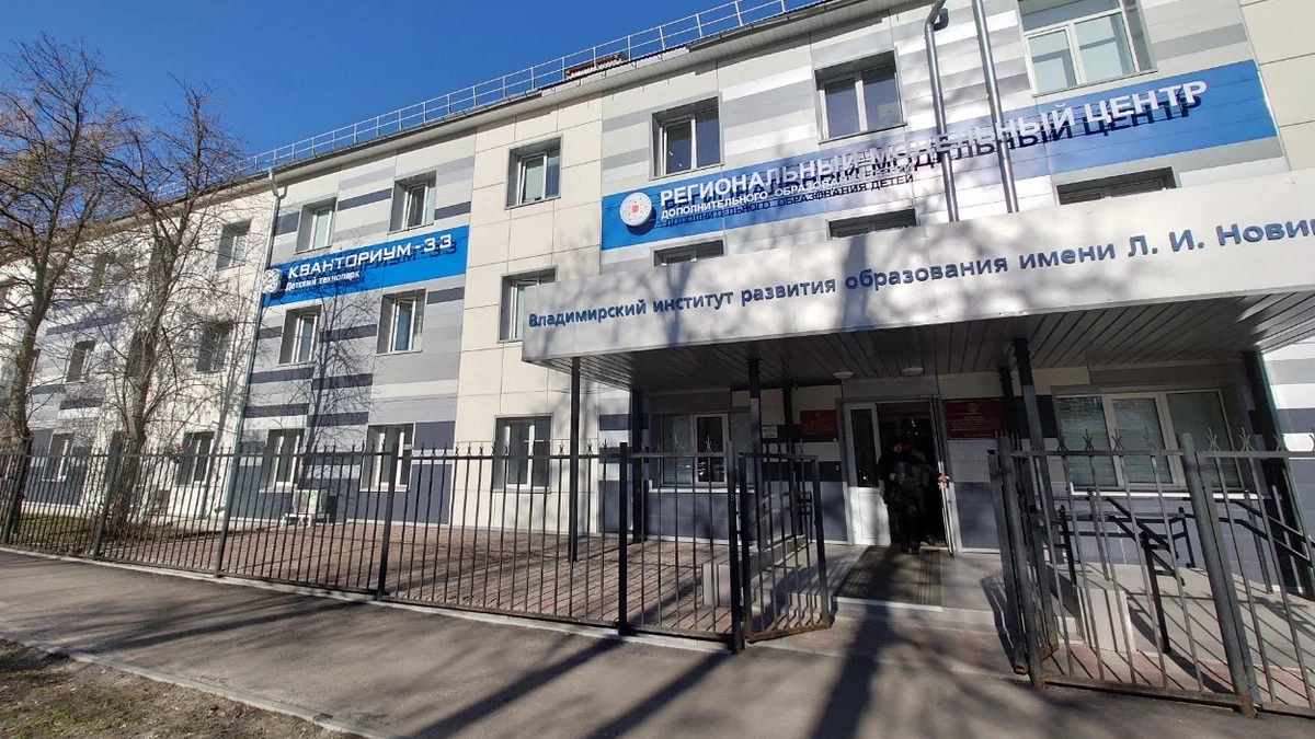 В институте во Владимире начнут готовить социальных архитекторов