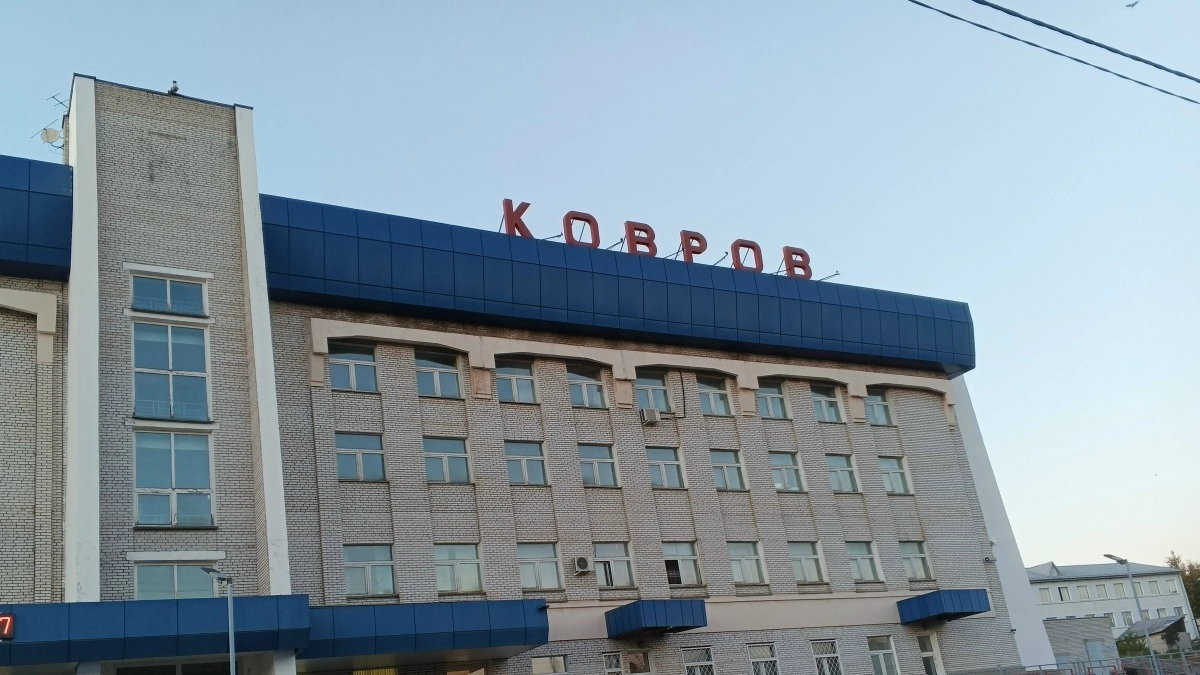 В Коврове на благоустройство скверов потратят 200 миллионов рублей