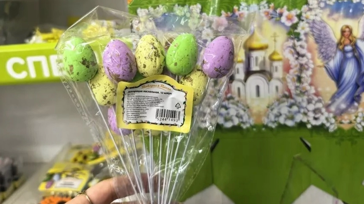 Цены кусаются, но глаза разбегаются: что я откопала в "Фикс Прайс" - свежий обзор полезных мелочей и пасхальных находок