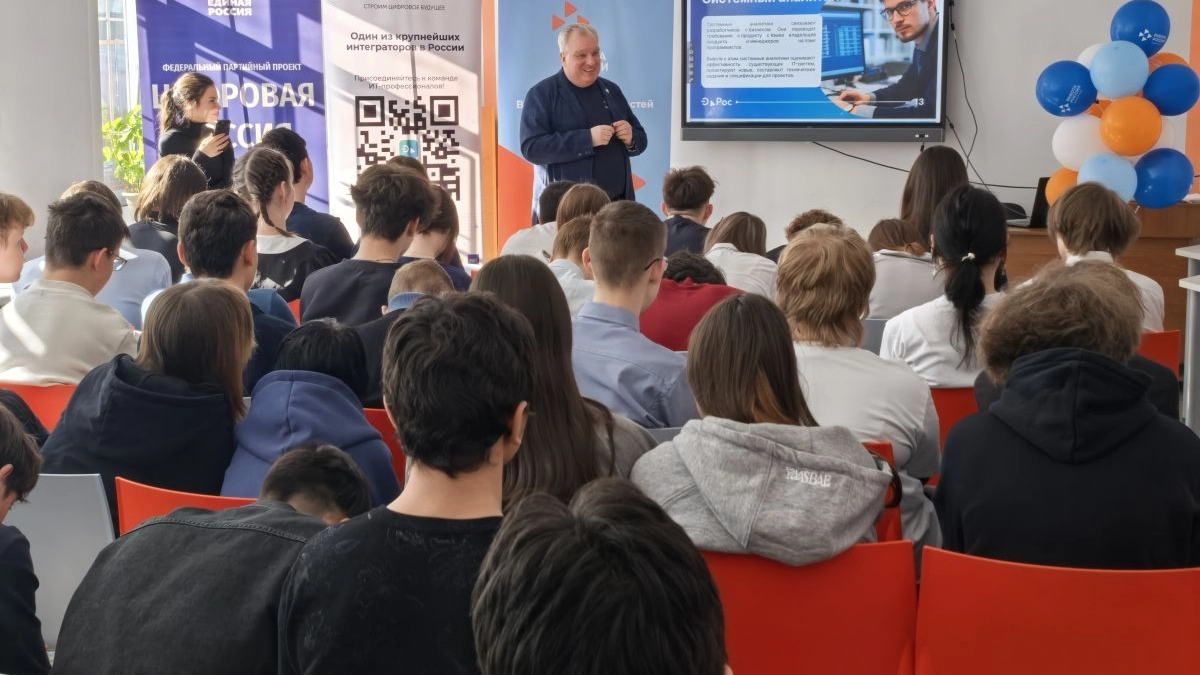В Покрове школьников познакомили с ИТ-профессиями в рамках партпроекта «Цифровая Россия»