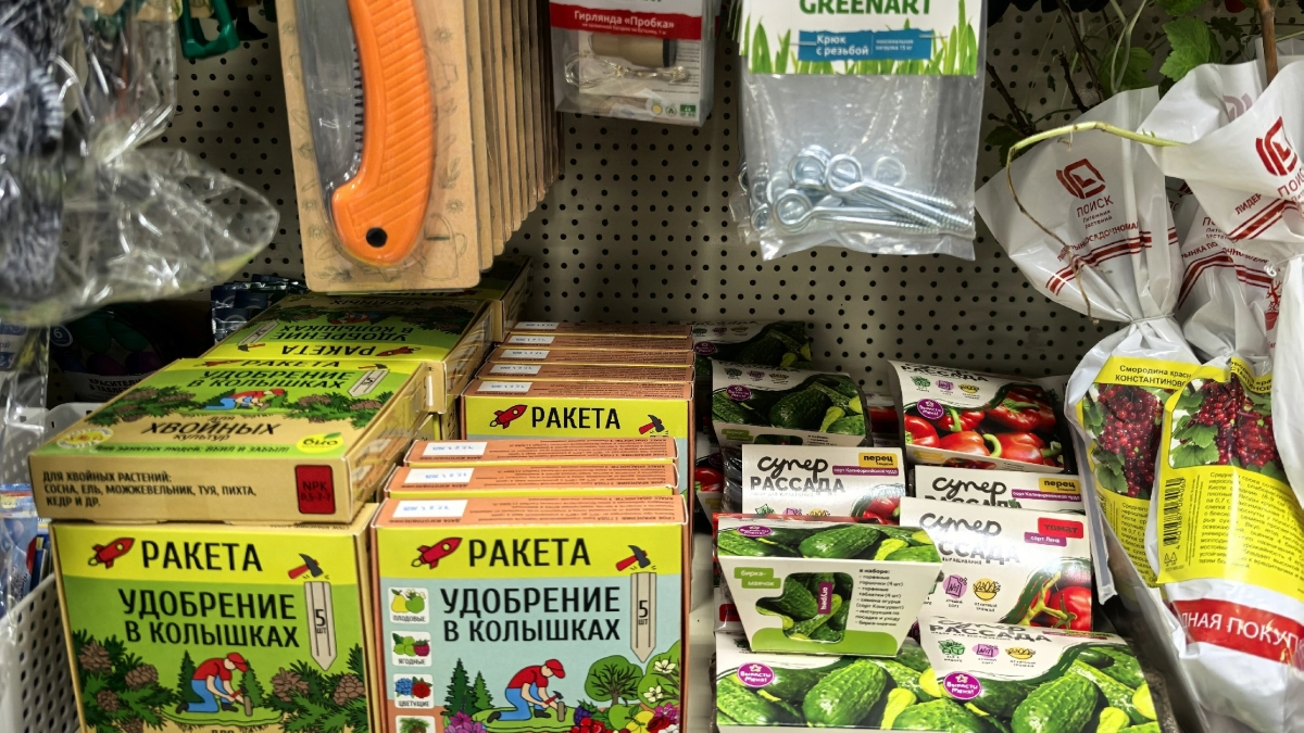 Зашла в "Фикс Прайс" и онемела от радости: удобрения и еще 5 находок для дачи, которые советую брать уже сейчас