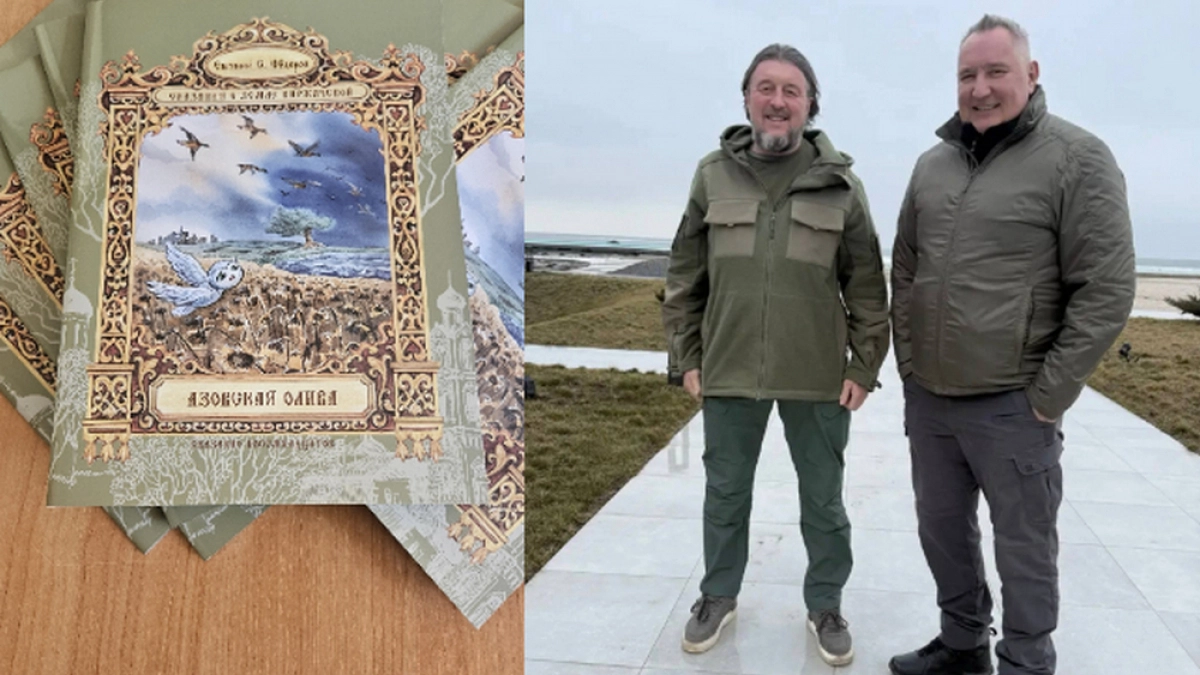 Киржачский депутат и участник боевых действий Евгений Фёдоров написал сказку