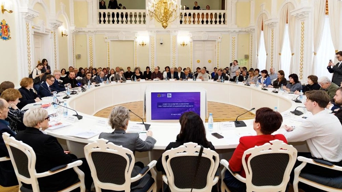 Во Владимире подвели итоги развития культуры и наметили планы на 2026 год