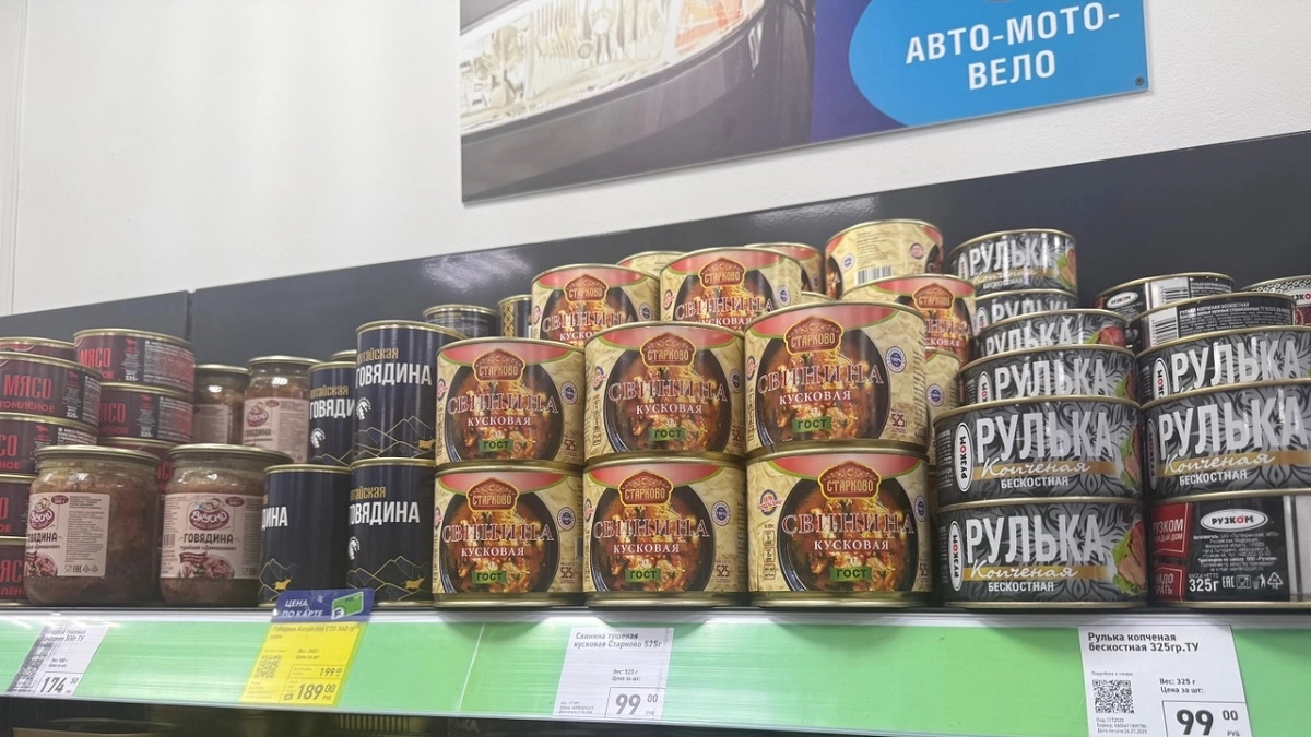 "Фикс Прайс" поражает: как поход за обычной тушёнкой изменил мои взгляды - мой обзор