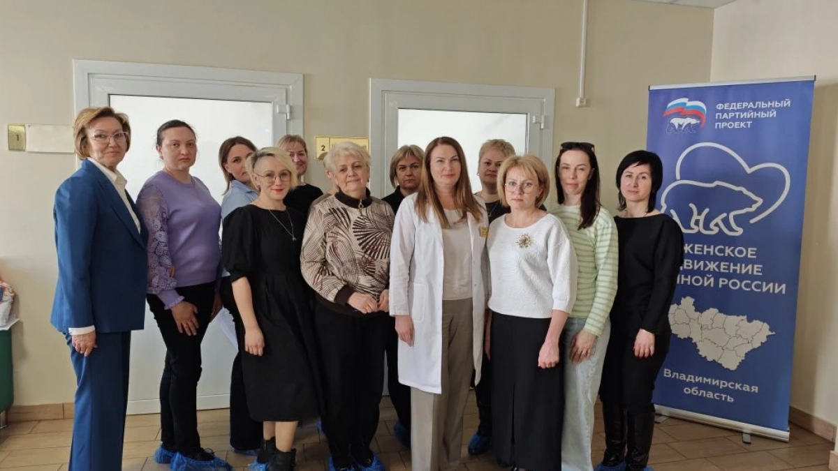 Забота о будущем начинается сегодня: во Владимирской области дан старт акции «Поезд Женского здоровья»