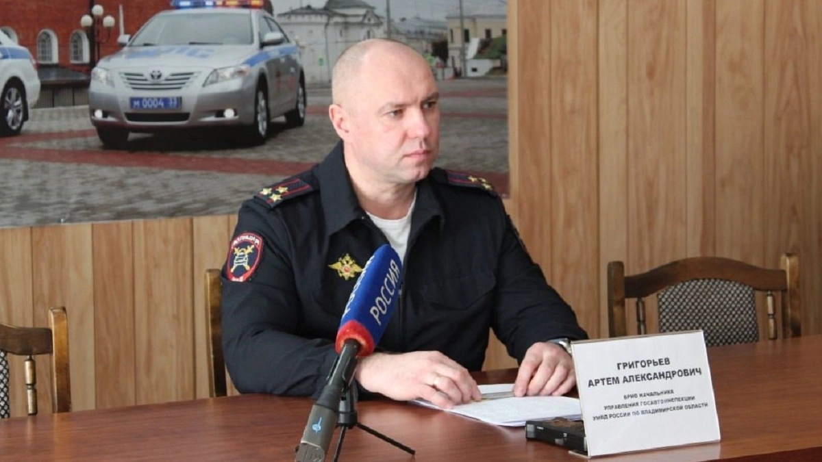 Во Владимирской области назначили нового начальника Госавтоинспекции