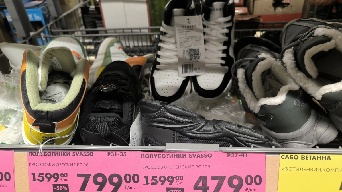 Зашла в "Чижик" за молоком, а вышла с новой парой обуви за 479 рублей: делюсь своей чудо-находкой