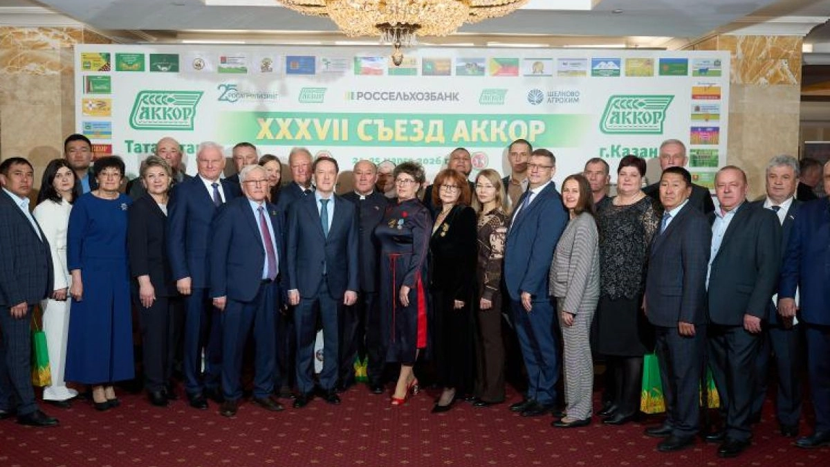 Координатор партпроекта «Российское село» принял участие в Съезде АККОР