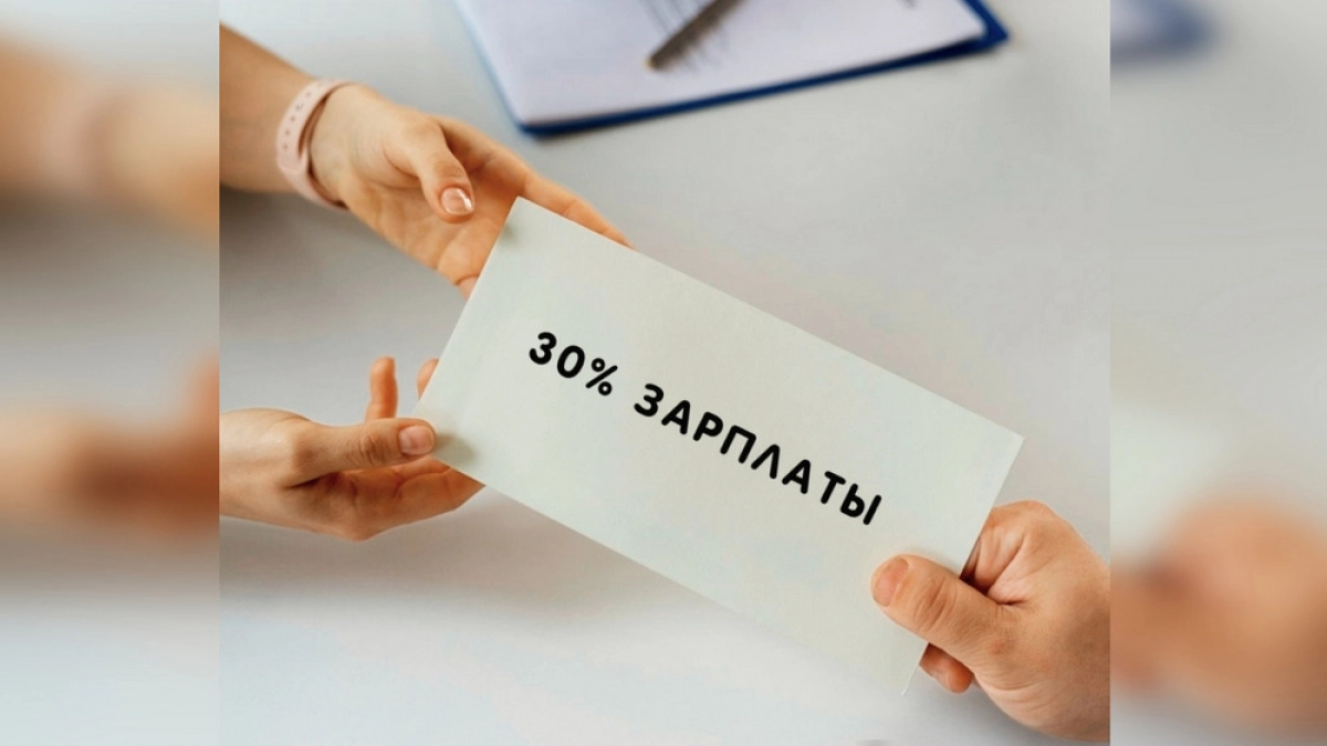  На градообразующем предприятии в Александрове погасили крупный долг по зарплате