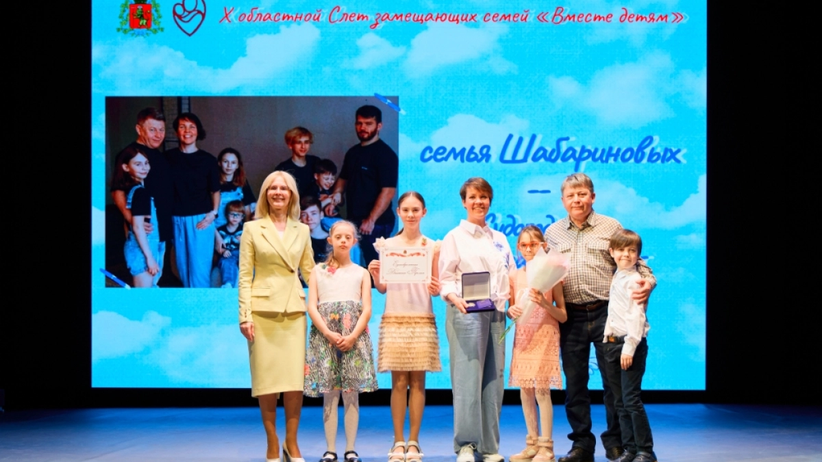 Судогодской замещающей семье вручён почетный знак губернатора