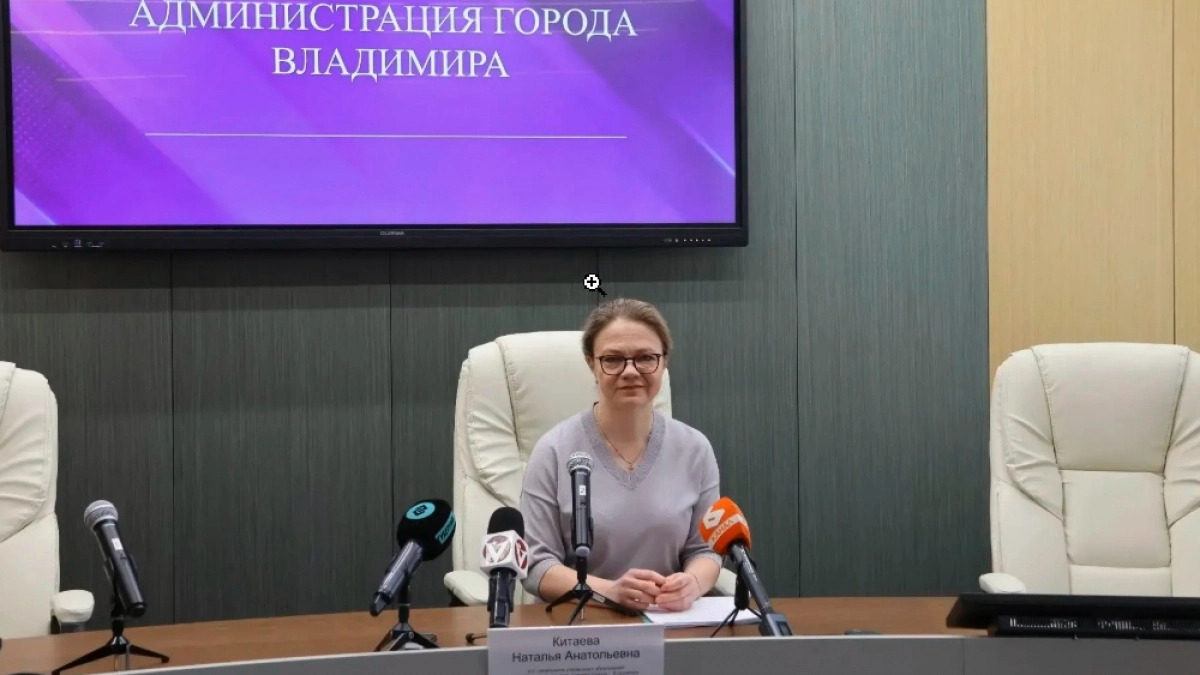 Во Владимире оценили результаты создания образовательных центров