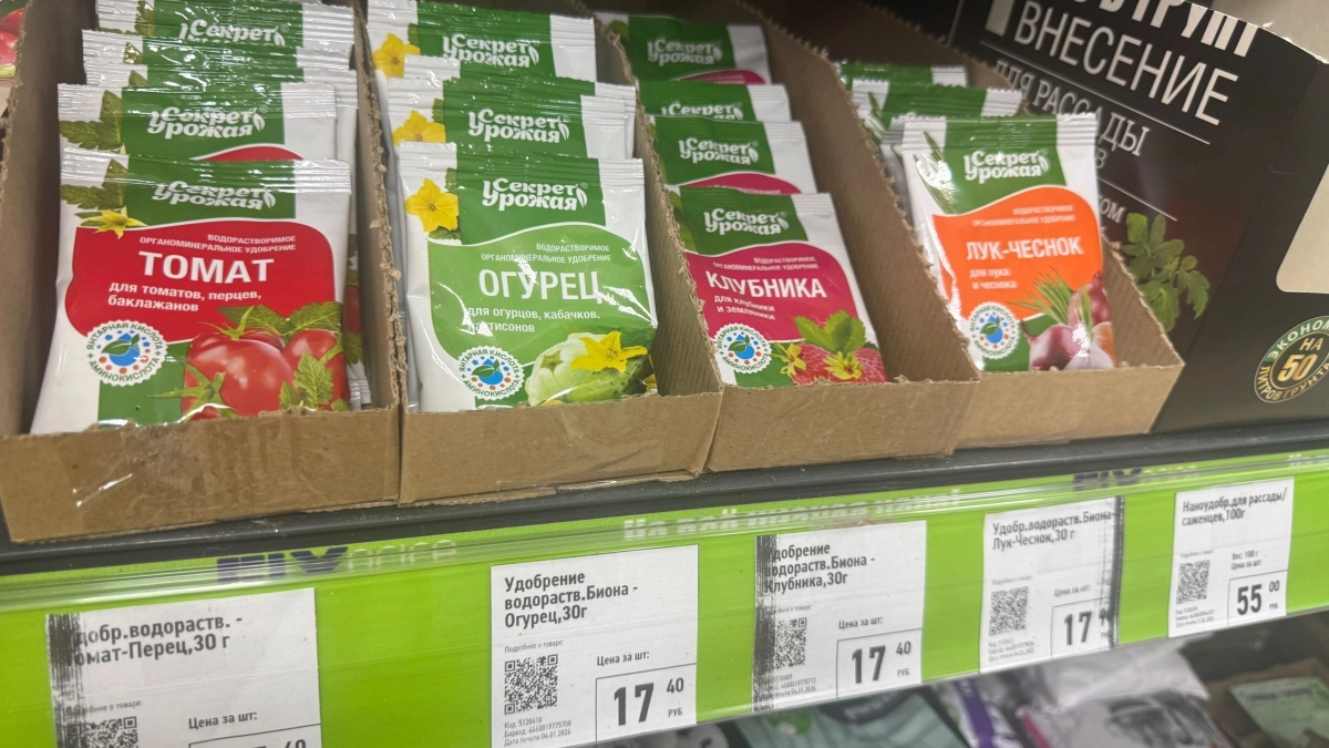 Секрет урожая от Фикс Прайса: удобрения за 17,40 руб. — беру для томатов, клубники, лука и огурцов