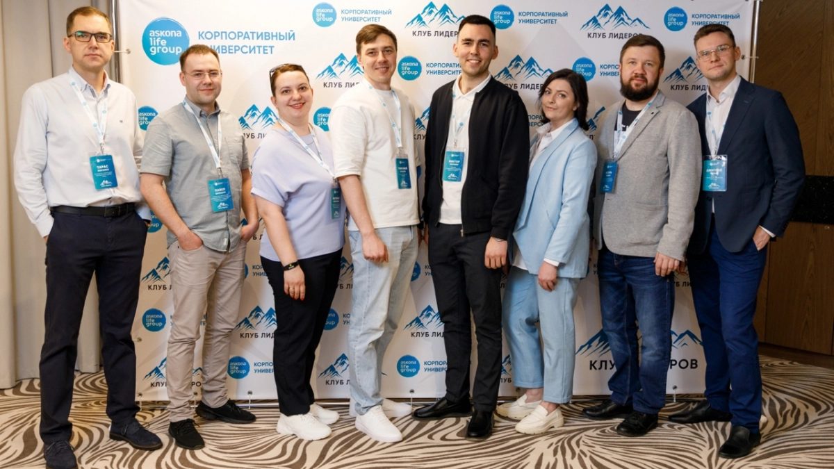 В Askona Life Group растят будущих CEO: как работает «Клуб лидеров»