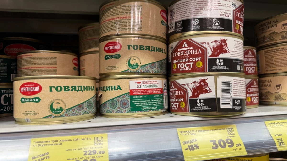 В "Магните" нашёл тушёнку для настоящих ценителей: вкус потрясающий и цены достойные - обзор