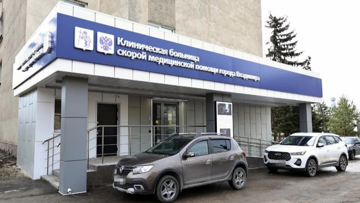 Во Владимирской области в одной из больниц заработало «Министерство добрых дел»