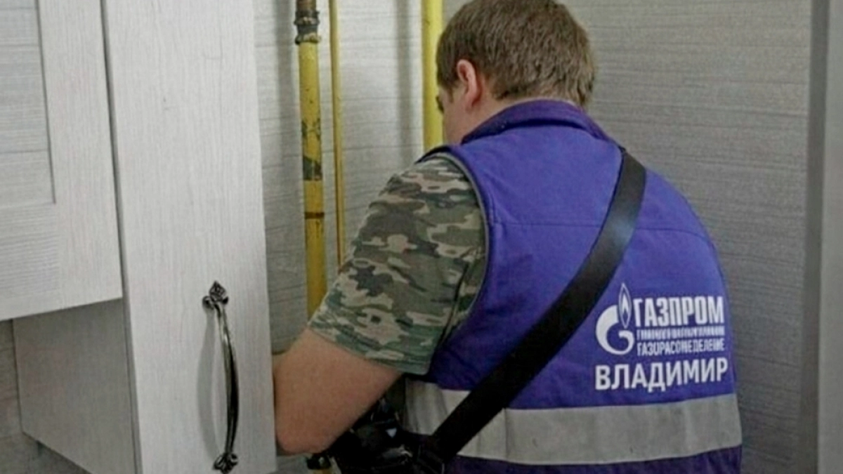 Владимирцев предупредили об отключении газа за недопуск к оборудованию