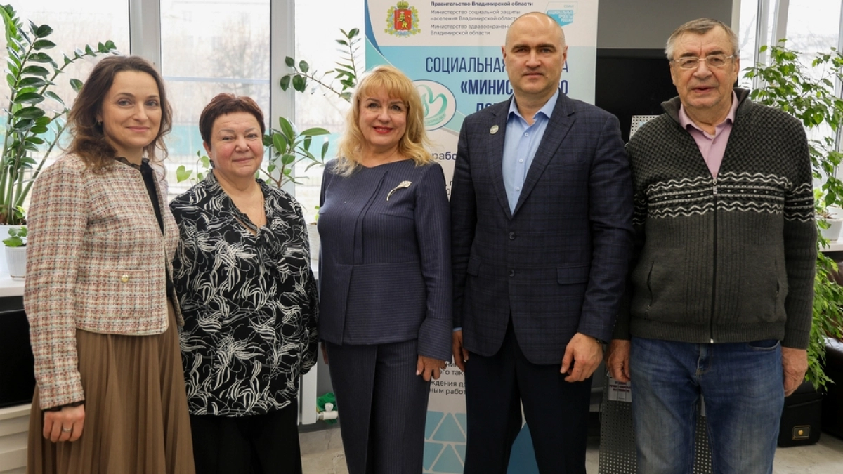 Во Владимирской области заработало «Министерство добрых дел»