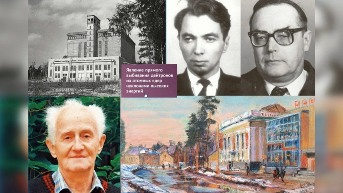 4 выпускника владимирского техникума внесли исторический вклад в ядерную науку