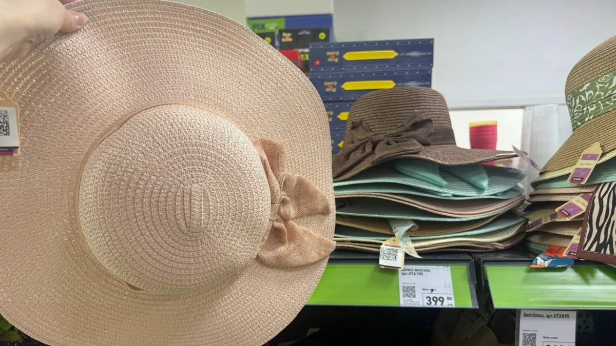 Шляпный обзор в "Фикс Прайсе": создаем стильный образ на весну-лето-2026 за бесценок