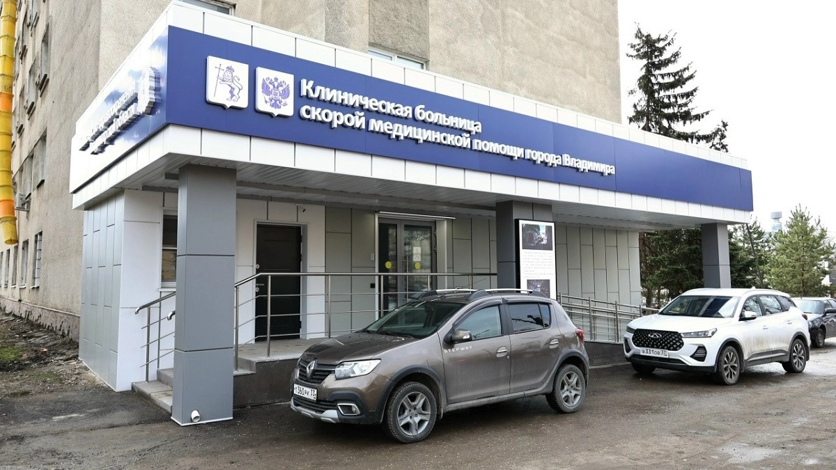 Во Владимирской области открылось «Министерство добрых дел»