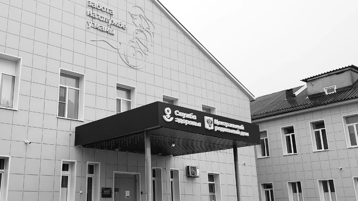 Во владимирском роддоме №2 прокомментировали инцидент со скончавшейся роженицей