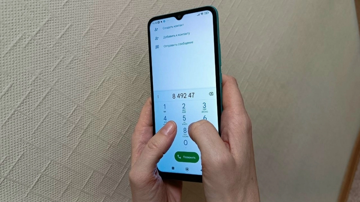 Во Владимире женщина перевела мошенникам 750 тысяч рублей через криптообменник