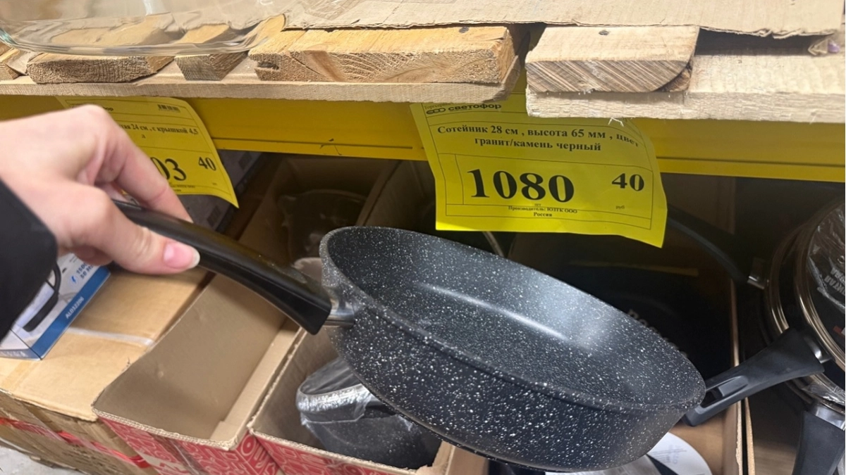 Посуда из "Светофора" поразила: зашла просто посмотреть, а нашла 10 вещей, которые не ожидала увидеть за такие деньги