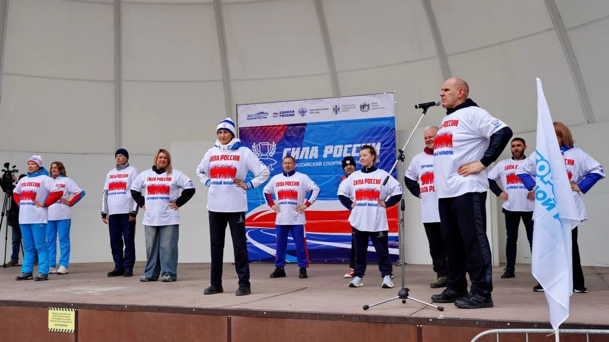 Партия дала старт мероприятиям «Силы России»