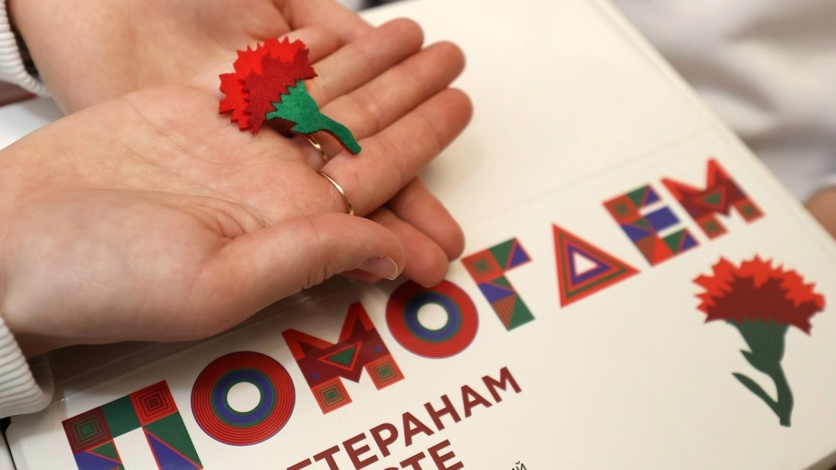 Во Владимирской области стартовала акция «Красная гвоздика» в поддержку ветеранов