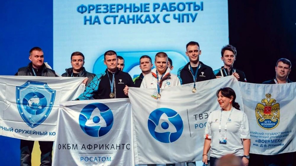 Ковровские студенты успешно выступили на чемпионате «Росатома»