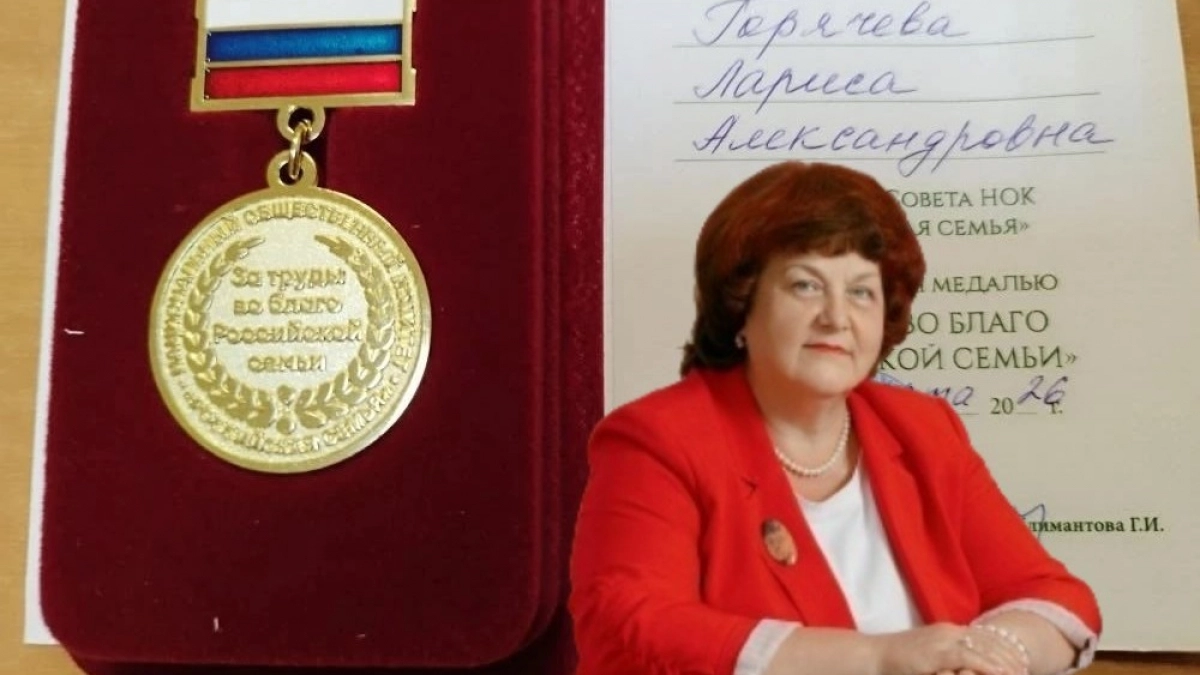 Главврач Владимирского Дома ребёнка удостоена высокой общественной награды