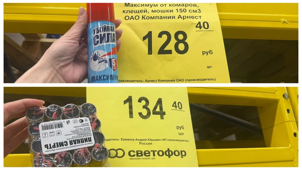 Чтобы не "сожрали" клещи и комары: 4 мои находки из "Светофора" для спокойного дачного сезона — что почём и стоит ли брать?