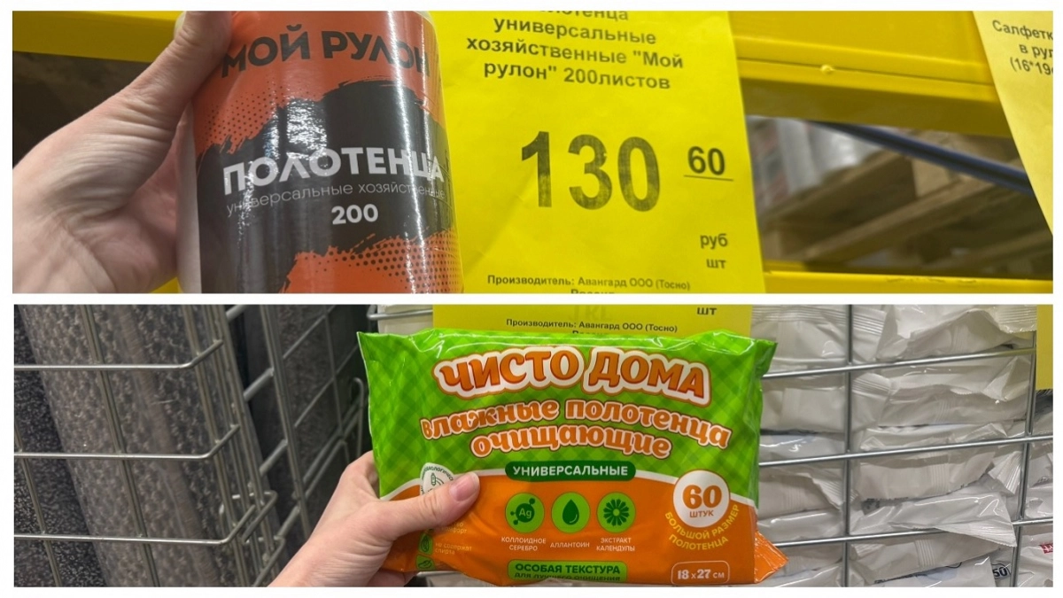 Зашла в "Светофор" и зависла: вот какие бытовые помощники скрываются на полках дискаунтера — мой "салфеточный" обзор