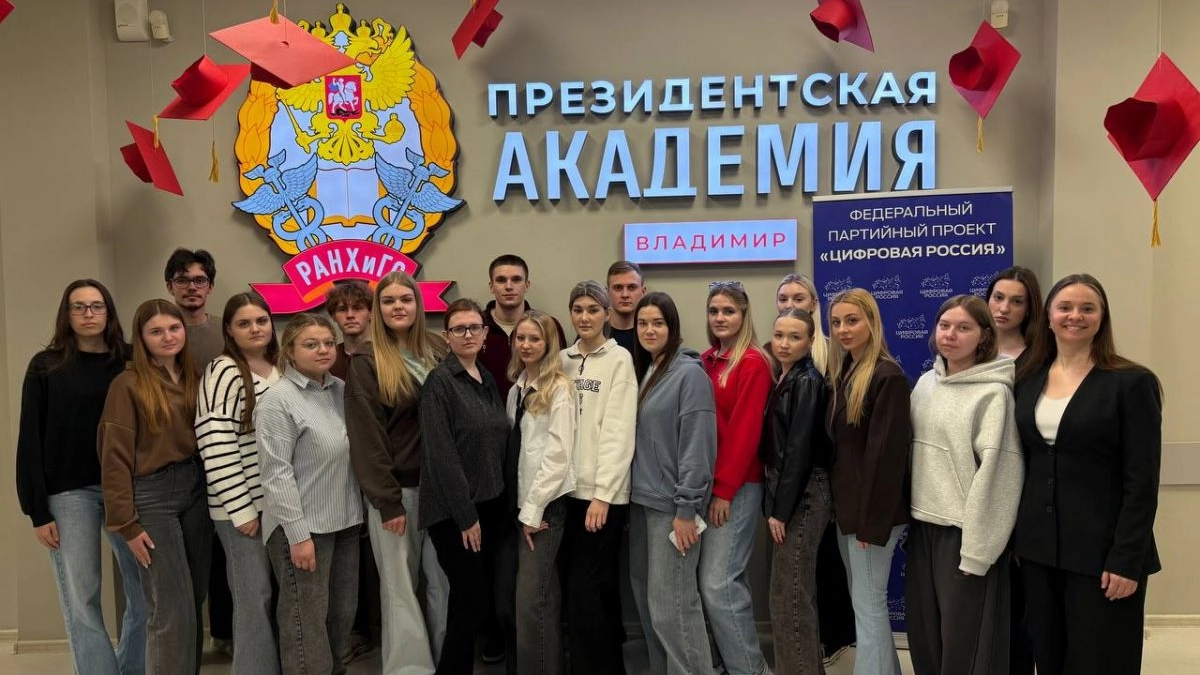 Цифровой диктант