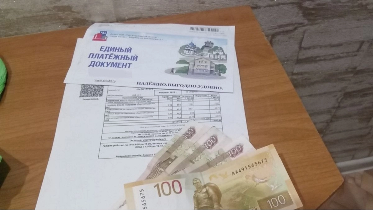 Субсидия на коммуналку под угрозой: кто может остаться без выплат? Всё о новом правиле весны-2026