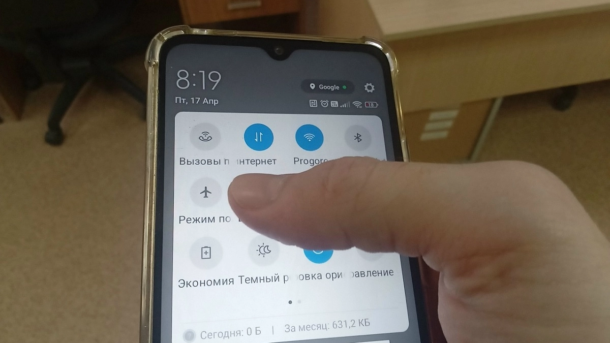 Почему прошаренные люди включают "режим полёта" каждый день: 5 хитростей, которые сэкономят нервы и заряд батареи