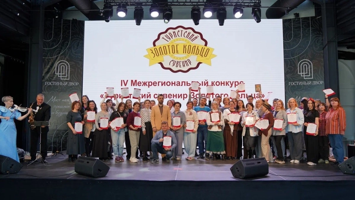 Более 20 владимирских работ победили в конкурсе «Туристский сувенир Золотого кольца»