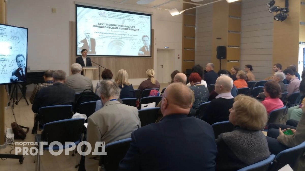 Владимирскую краеведческую конференцию посвятили архитекторам рода Столетовых