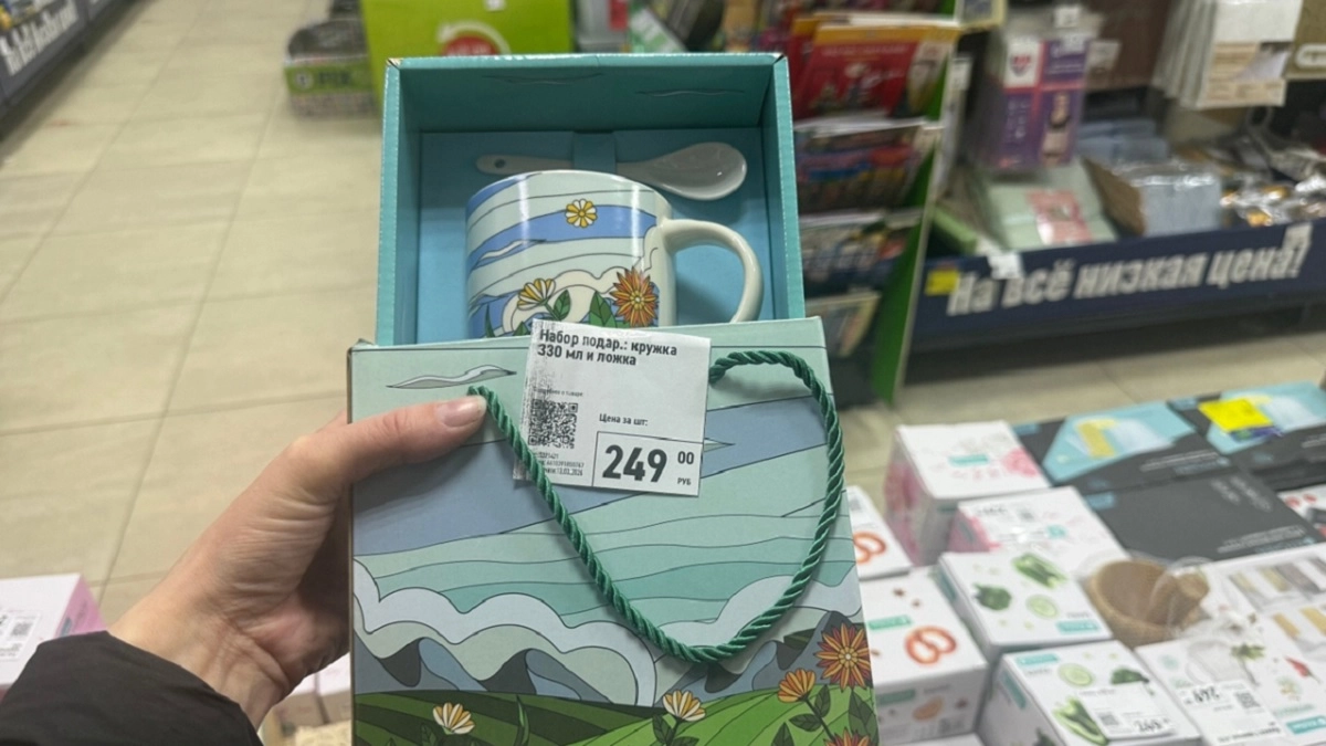 Новинка из "Фикс Прайса" за копейки, которая украла мое сердце: подарочный набор, который не стыдно оставить и себе