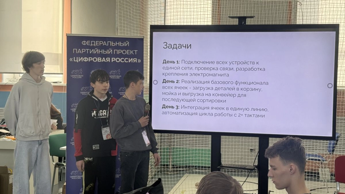 Во Владимирской области завершился хакатон «РобоПром-Владимир 2026»