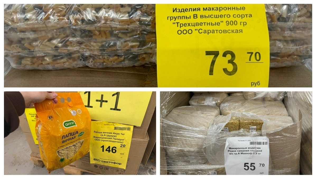 В "Светофоре" нашла идеальные макароны для истинных гурманов: что почём и стоит ли брать? Честный отзыв